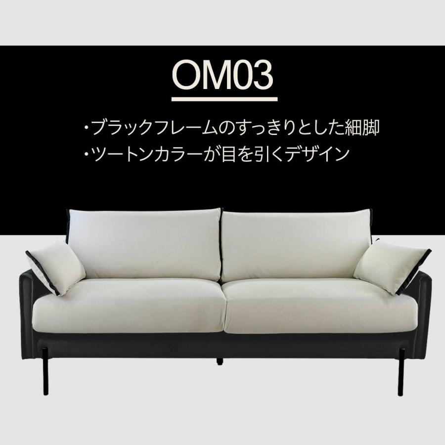 ニトリ（NITORI） 3人掛けソファ 布張りタイプ (OM03 DGY) : ニトリ