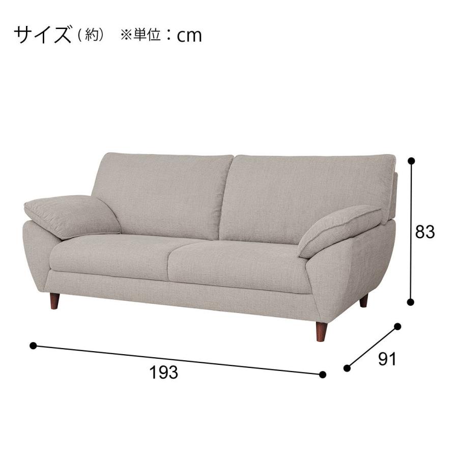 ニトリ（NITORI） 3人掛け布張りソファ(SL02 BE) : ニトリ Yahoo!店