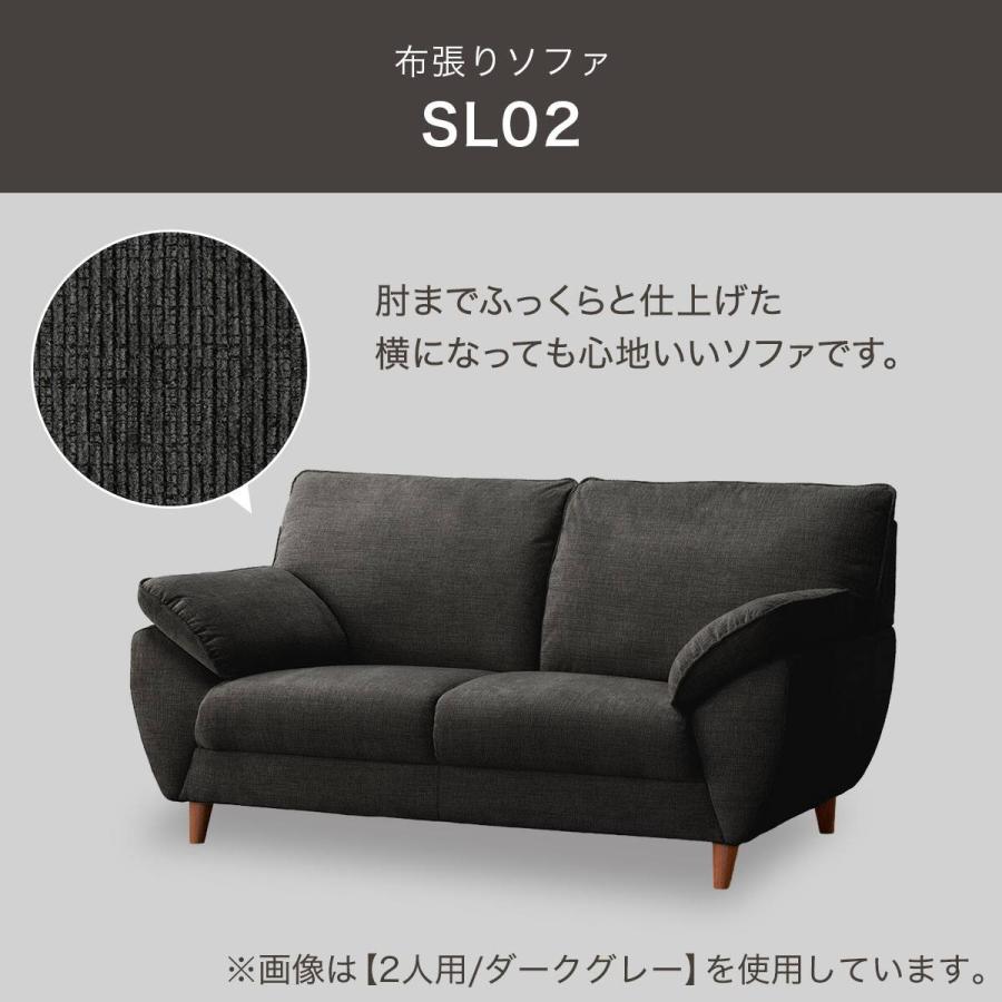 布張りソファ SL02 2人掛け ダークグレー ニトリ（NITORI） 2人掛け布張りソファ(SL02 BE) : ニトリ Yahoo!店