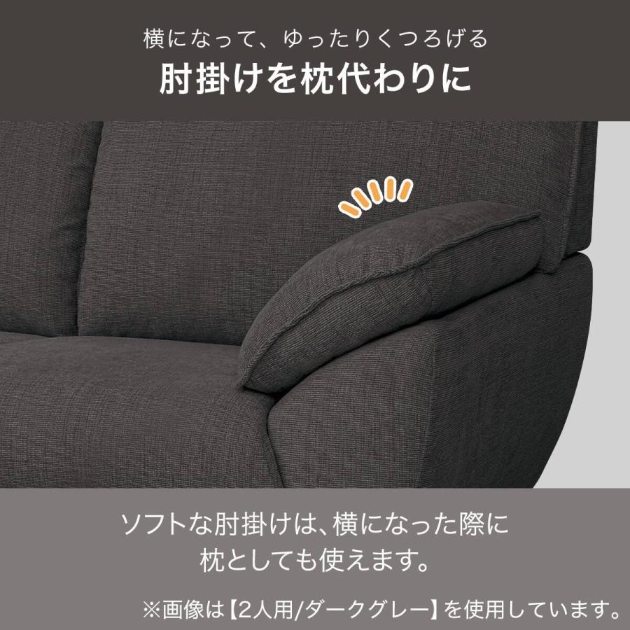 ニトリ（NITORI） 2人掛け布張りソファ(SL02 BE) : ニトリ Yahoo!店