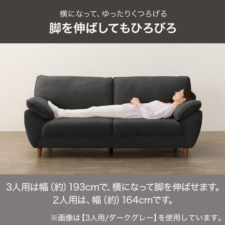 布張りソファ SL02 2人掛け ダークグレー ニトリ（NITORI） 2人掛け布張りソファ(SL02 BE) : ニトリ Yahoo!店