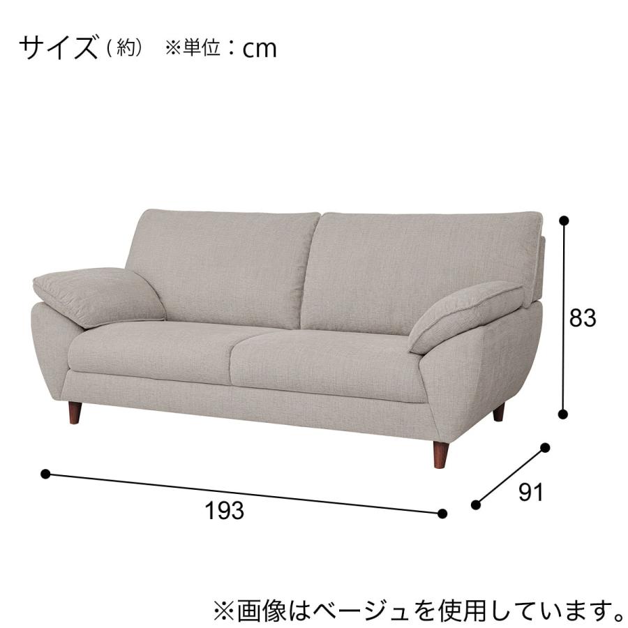 ニトリ（NITORI） 3人掛け布張りソファ(SL02 DGY) : ニトリ Yahoo!店