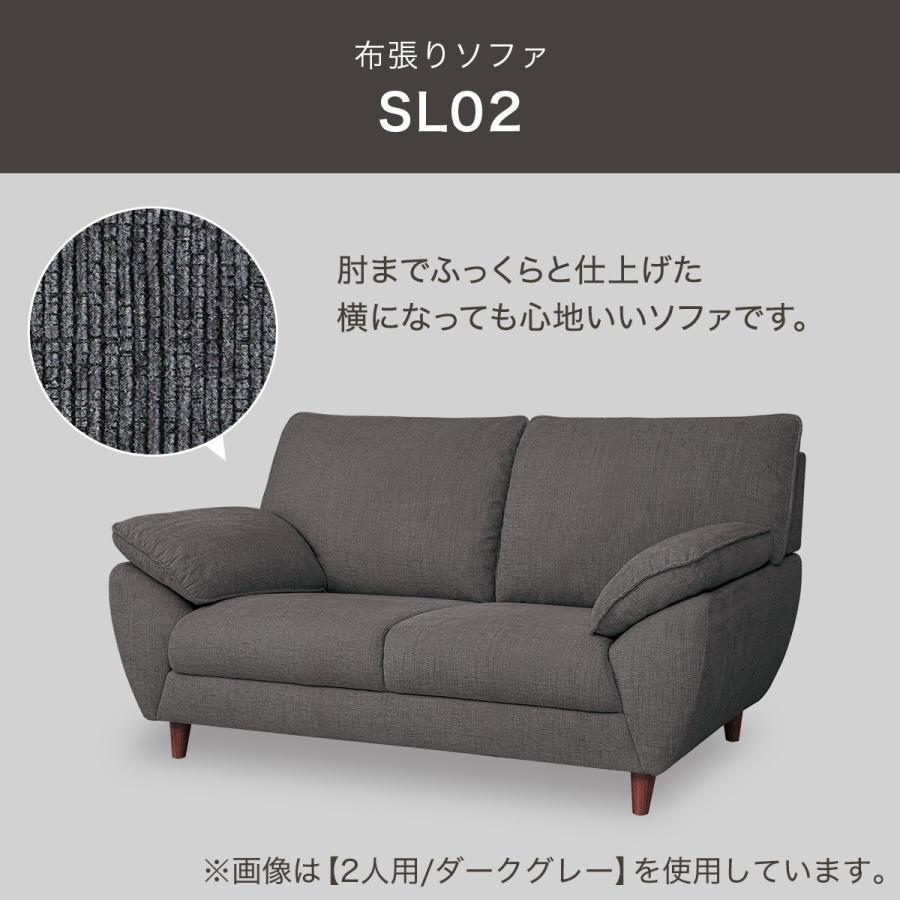 ニトリ（NITORI） 3人掛け布張りソファ(SL02 DGY) : ニトリ Yahoo!店