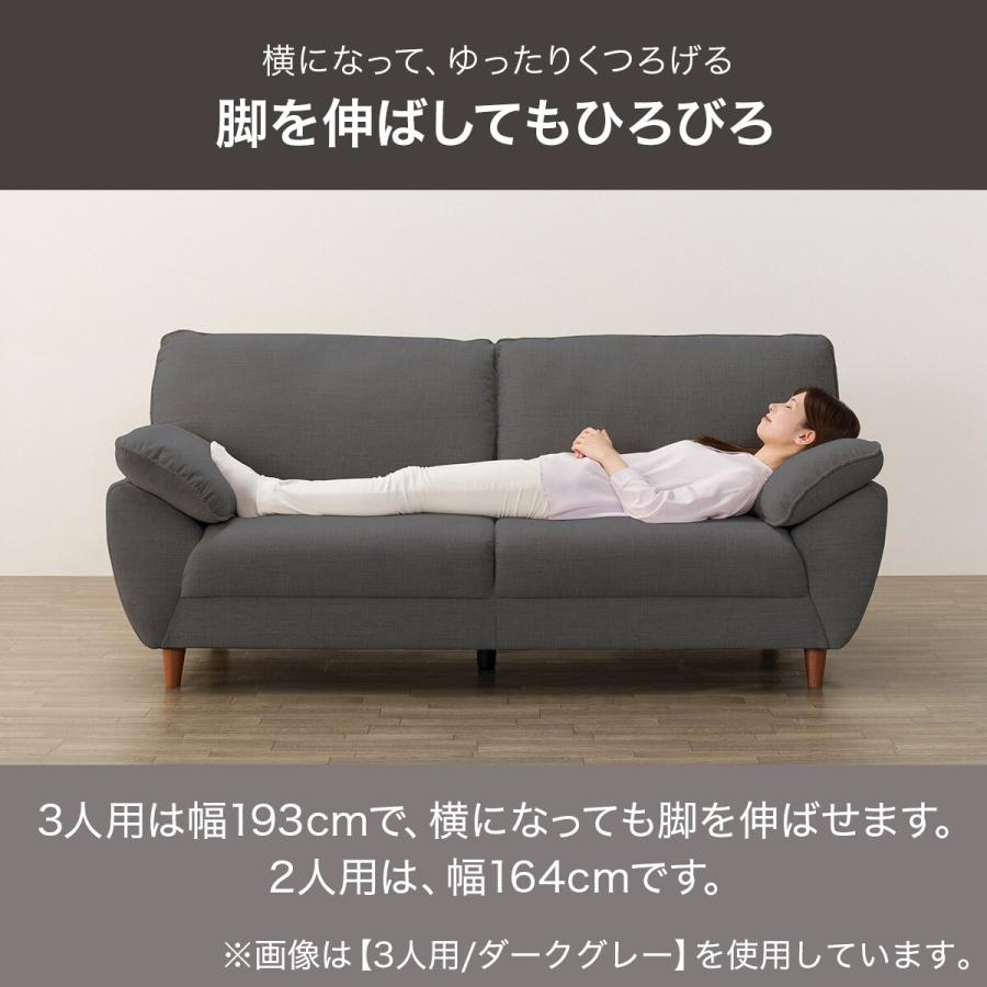 ニトリ（NITORI） 3人掛け布張りソファ(SL02 DGY) : ニトリ Yahoo!店 