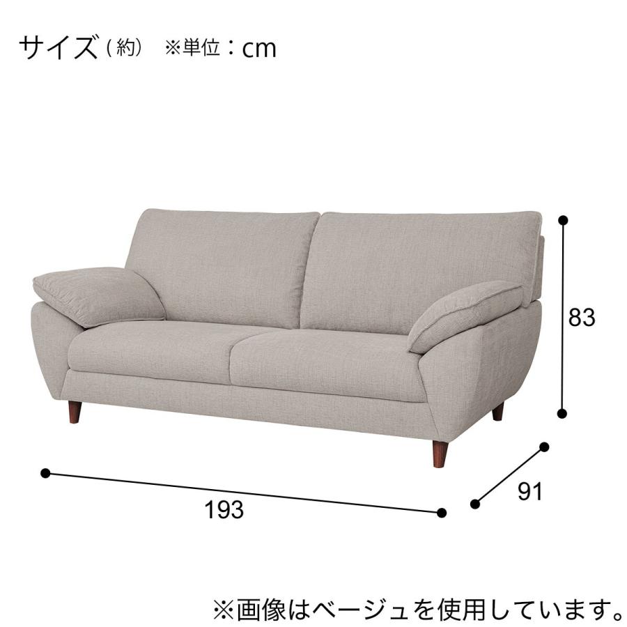 ニトリ　3人掛け布張りソファ　ベージュ 3人掛け布張りソファ(NポケットA12 S-LO DR-BE) | ニトリネット