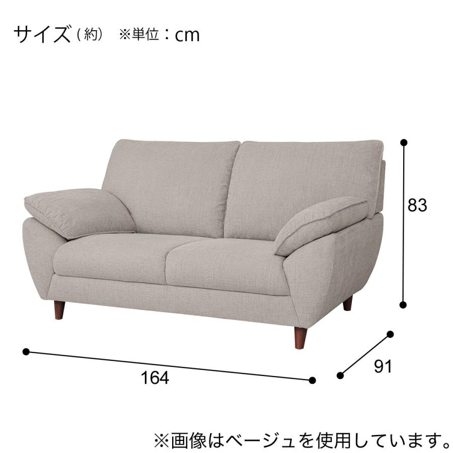 ニトリ（NITORI） 2人掛け布張りソファ(SL02 DGY) : ニトリ Yahoo!店