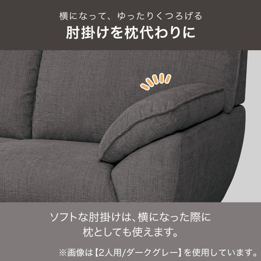 ニトリ（NITORI） 2人掛け布張りソファ(SL02 DGY) : ニトリ Yahoo!店