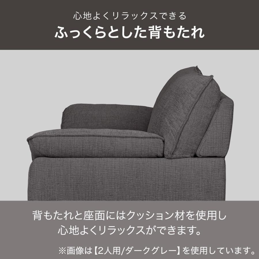 ニトリ（NITORI） 2人掛け布張りソファ(SL02 DGY) : ニトリ Yahoo!店