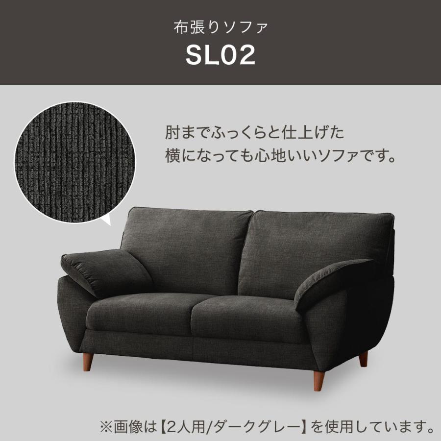 ニトリ（NITORI） 2人掛け布張りソファ(SL02 LGY) : ニトリ Yahoo!店 