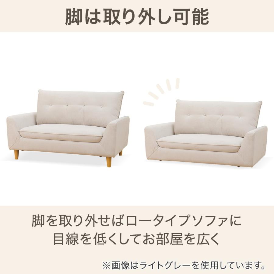 ローにもなるコンパクトソファ ニトリ ソファー ソファ ローソファにもなるコンパクトソファ 2