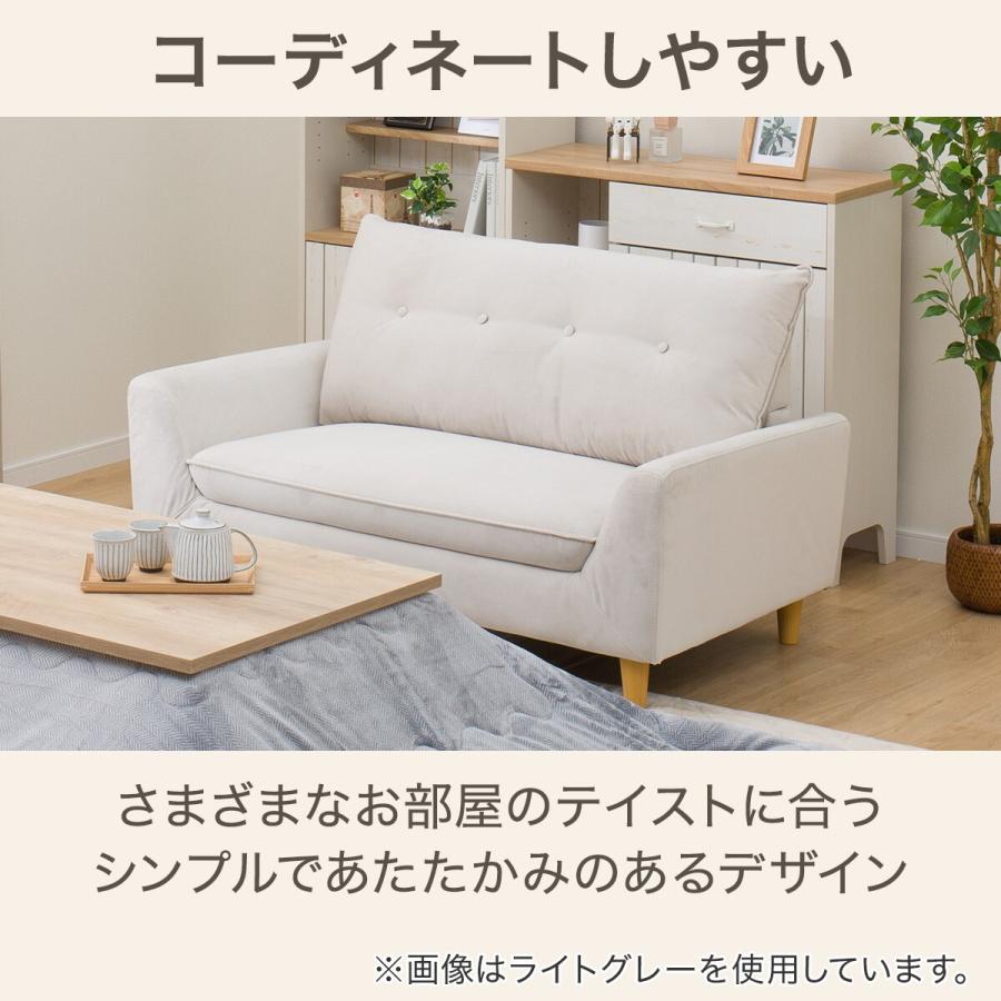 ニトリ ローソファにもなるコンパクトソファ(パック4 SP DGY