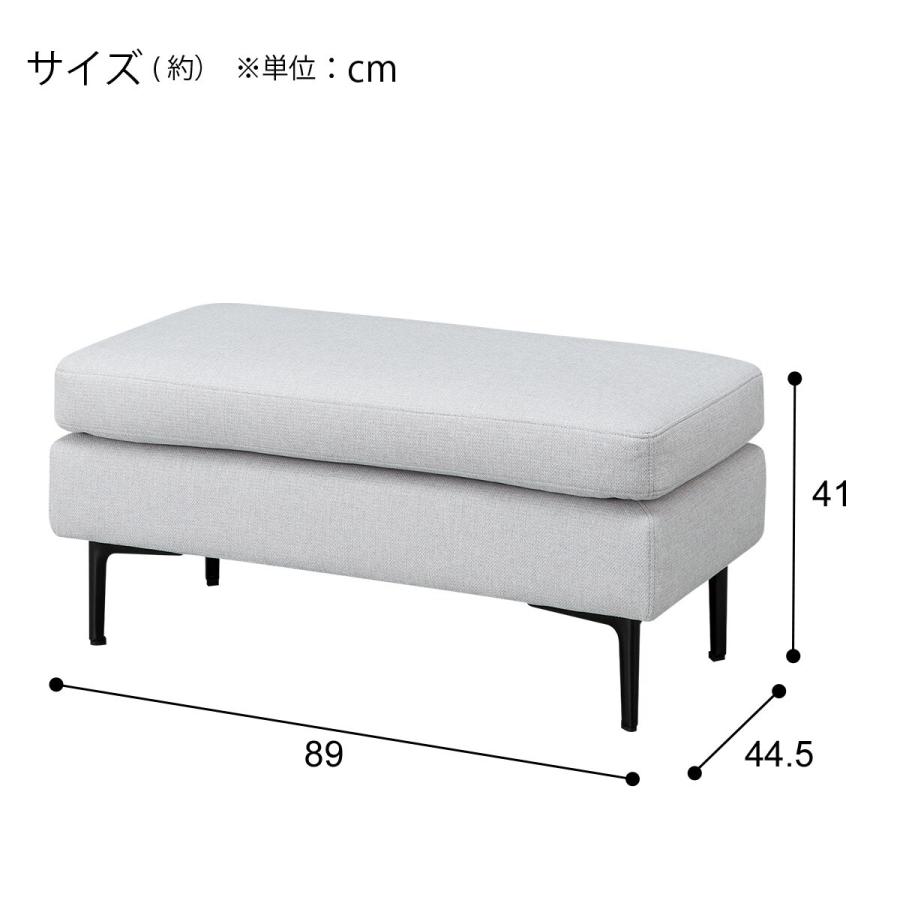 広い座面のゆったり ハーフスツール 布張りタイプ (MS01 LGY) ニトリ