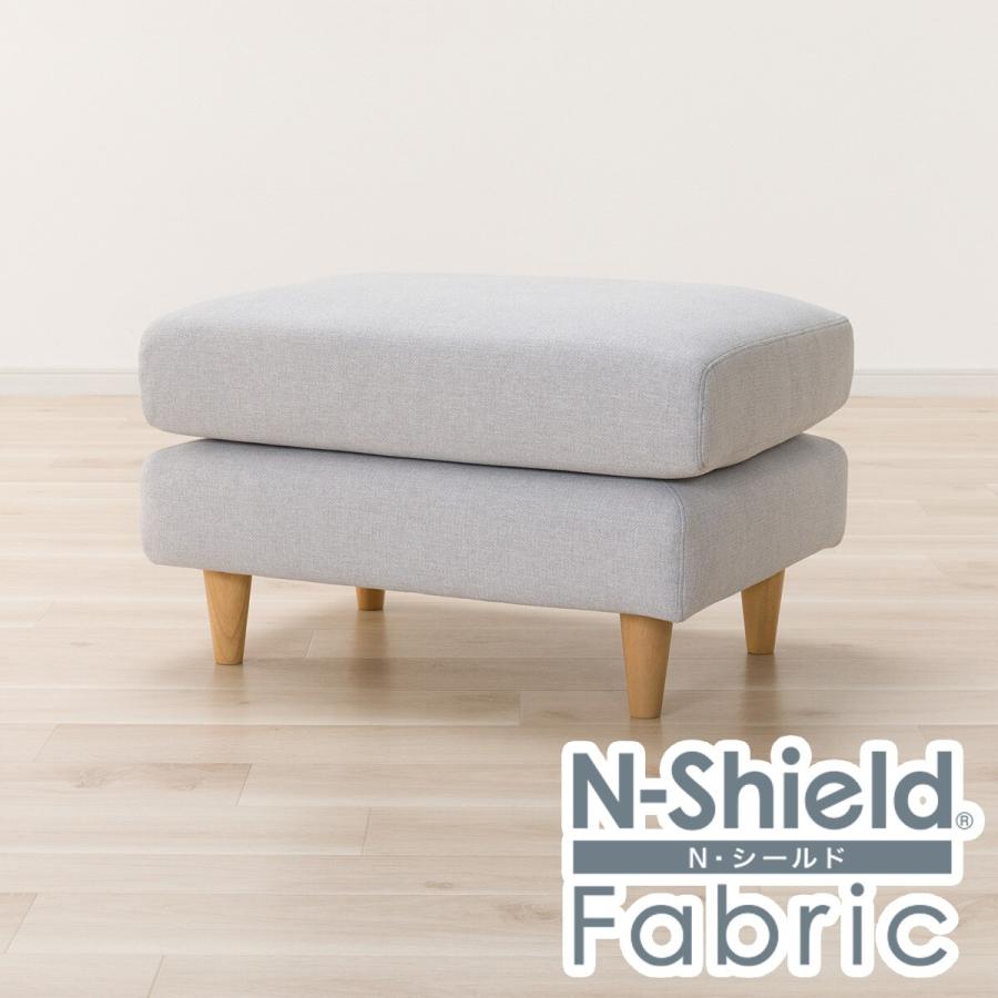傷・汚れに強いファブリック スツール(Nシールドリラックスワイド ) 旧モデル】傷・汚れに強い スツール 布張りタイプ (リラックスワイド N