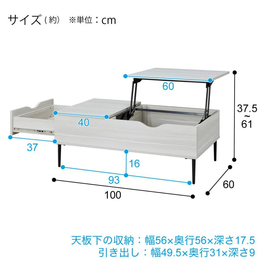 ニトリ（NITORI） 昇降センターテーブル(PH02 100 WW) : ニトリ Yahoo