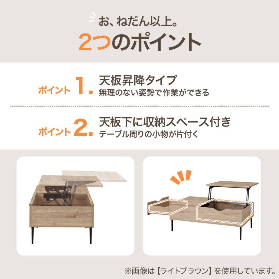 ニトリ（NITORI） 昇降センターテーブル(PH02 100 WW) : ニトリ Yahoo