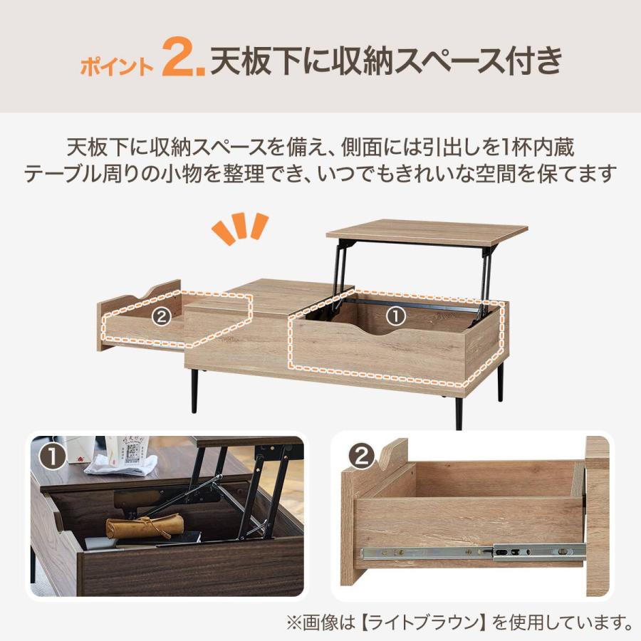 ニトリ（NITORI） 昇降センターテーブル(PH02 100 WW) : ニトリ Yahoo