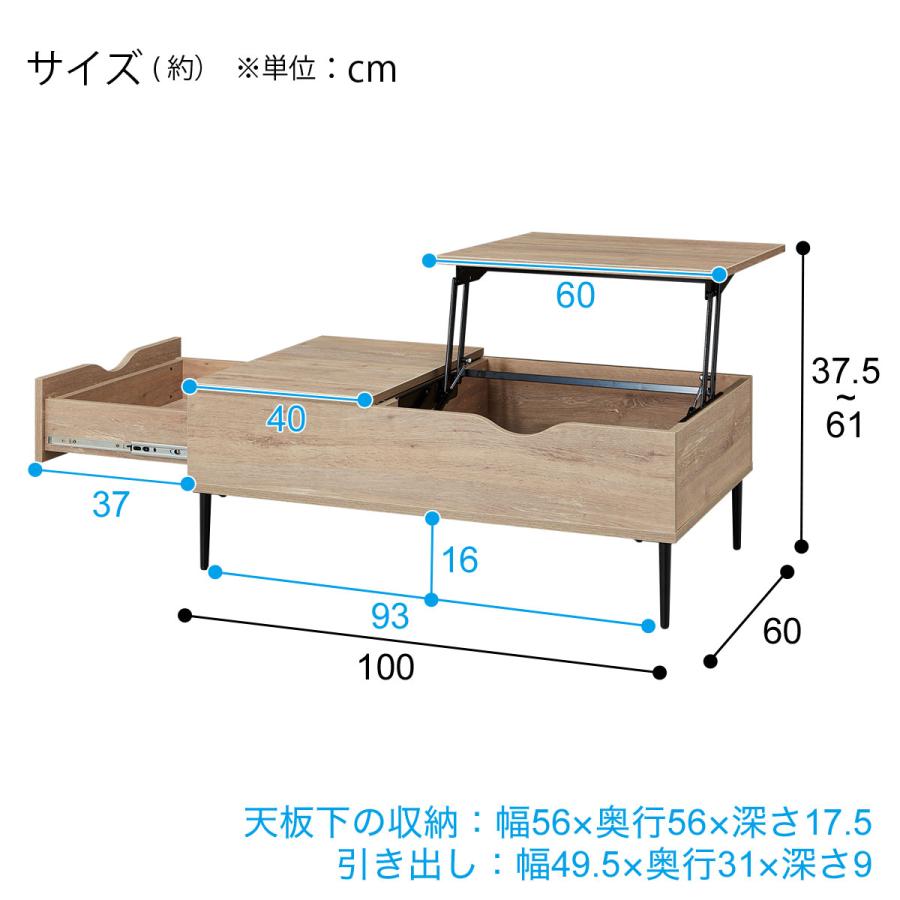 ニトリ（NITORI） 昇降センターテーブル(PH02 100 LBR) : ニトリ Yahoo
