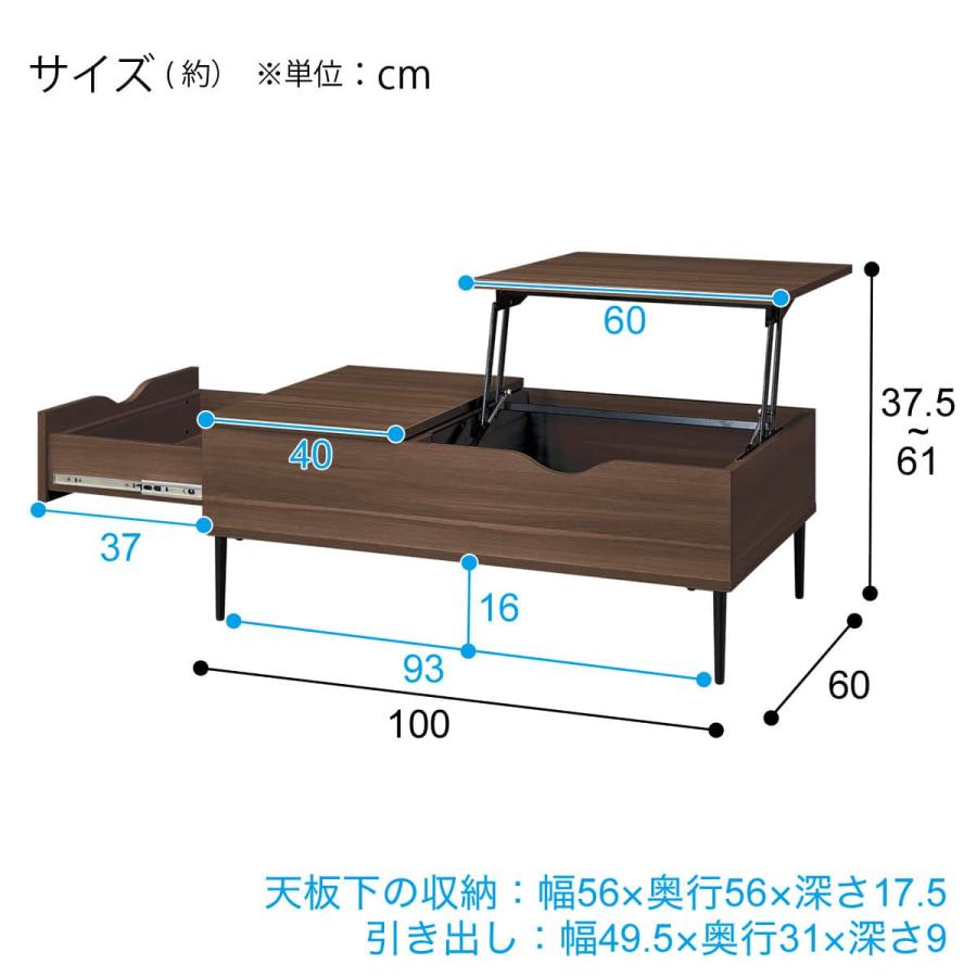 ニトリ（NITORI） 昇降センターテーブル(PH02 100 MBR) : ニトリ Yahoo