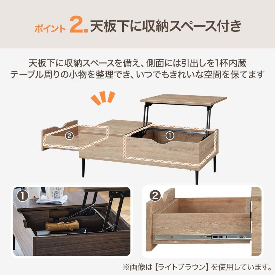 ニトリ（NITORI） 昇降センターテーブル(PH02 100 MBR) : ニトリ Yahoo