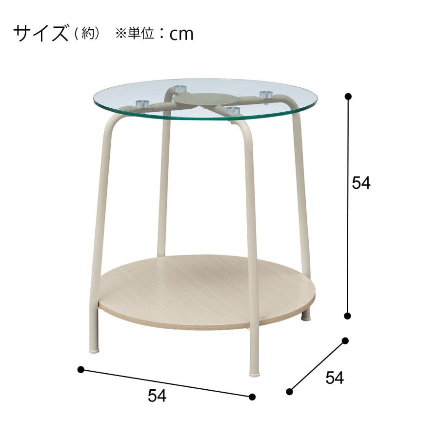 ニトリ（NITORI） サイドテーブル(Nシスコ MO) : ニトリ Yahoo!店