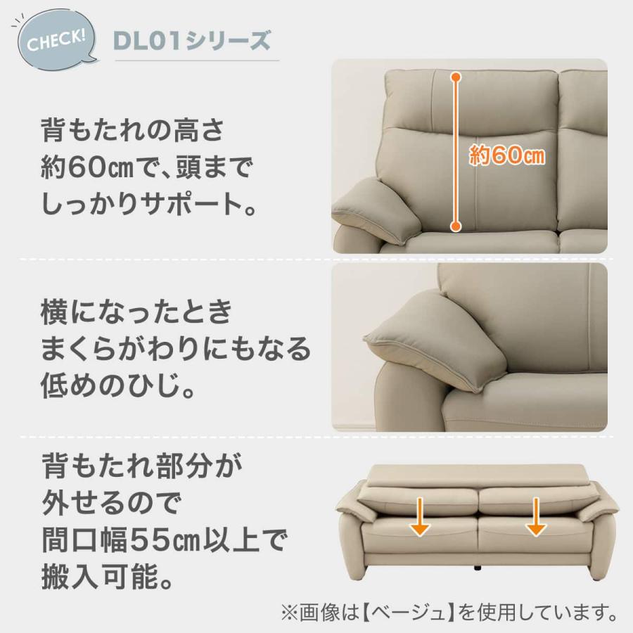 ニトリ（NITORI） 傷・汚れに強い 3人掛けソファ 合皮タイプ (DL01 N