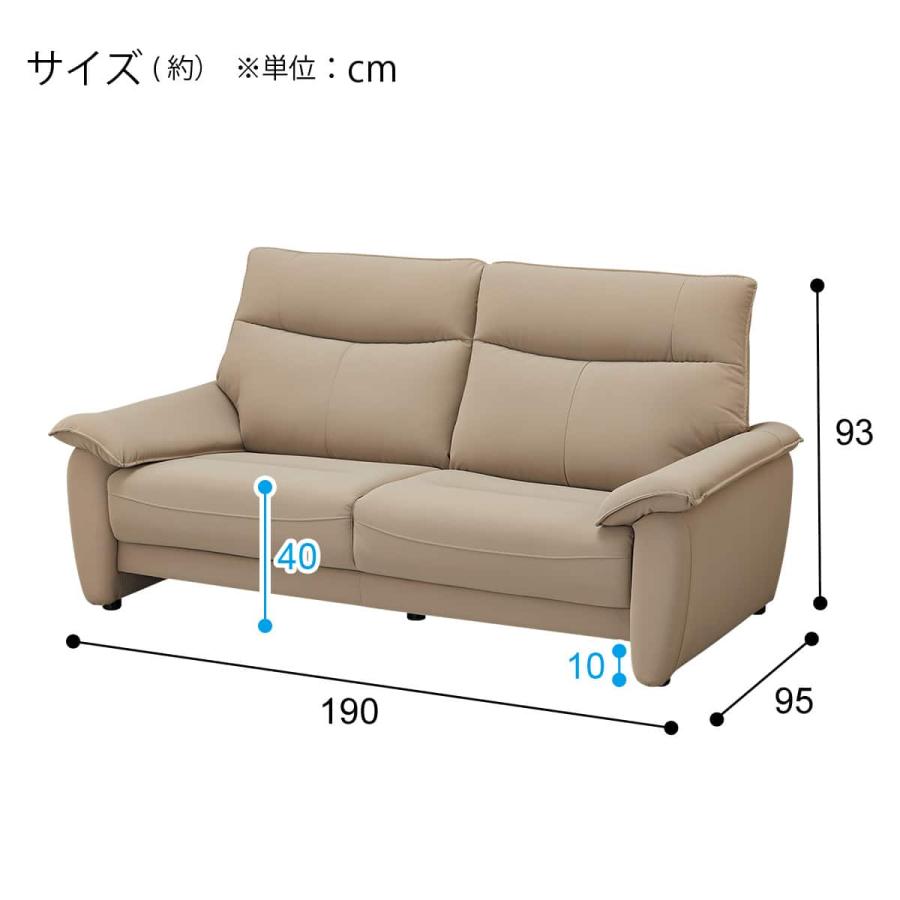 ニトリ（NITORI） 傷・汚れに強い 3人掛けソファ 合皮タイプ (DL01 N