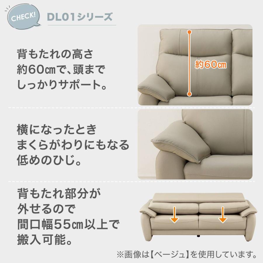 ニトリ（NITORI） 傷・汚れに強い 2人掛けソファ 合皮タイプ (DL01 N