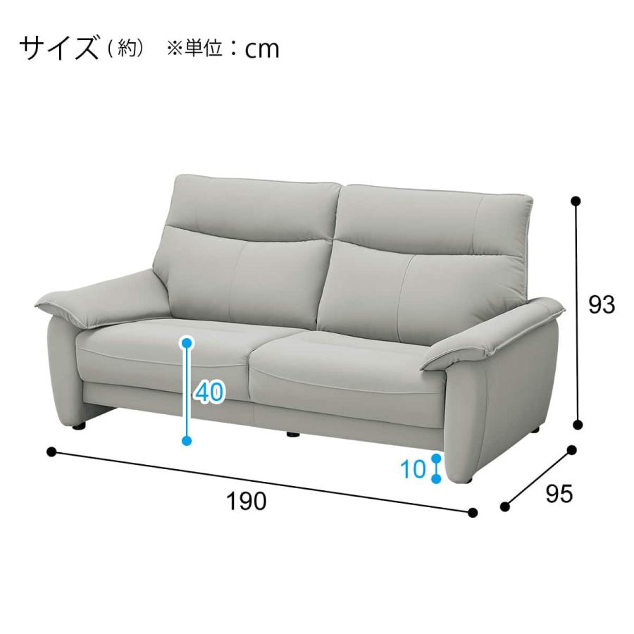 ニトリ（NITORI） 傷・汚れに強い 3人掛けソファ 合皮タイプ (DL01 N