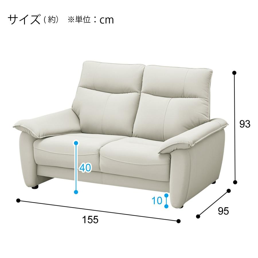 ニトリ 傷・汚れに強い合成皮革 2人用ソファ(NシールドIV) アイボリー ニトリ（NITORI） 傷・汚れに強い 2人掛けソファ 合皮タイプ (DL01 N