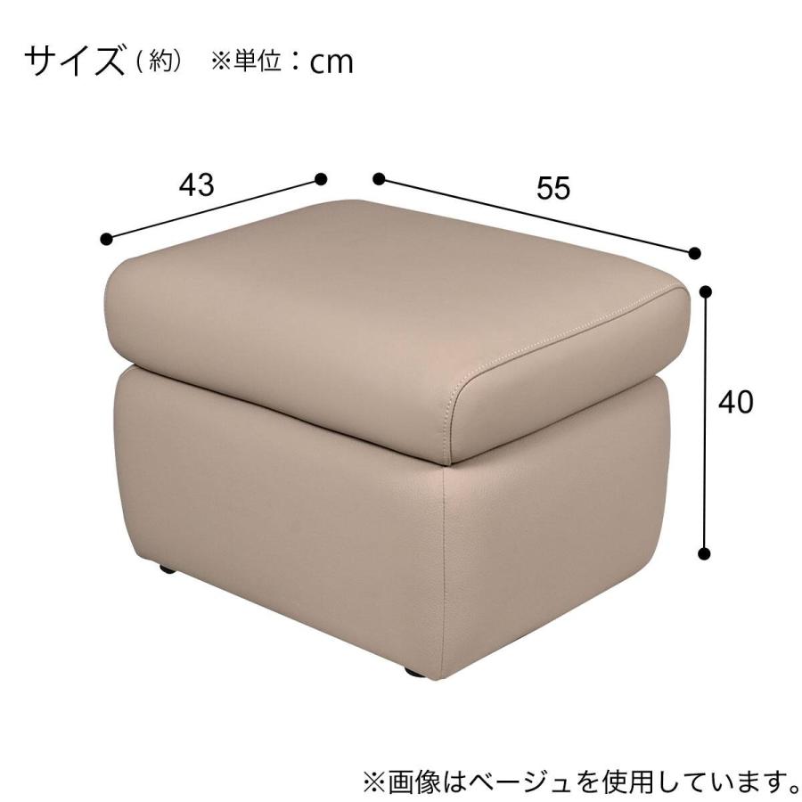 最終　本革オットマン スツール ベージュ ニトリ（NITORI） 収納付きスツール本革(一部合成皮革)タイプ(DJ12