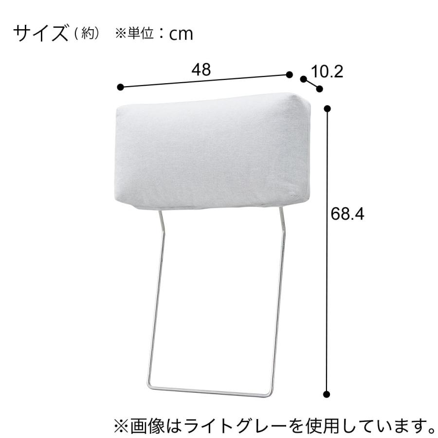 ニトリ（NITORI） CS03専用 傷・汚れに強い ヘッドレスト 布張りタイプ