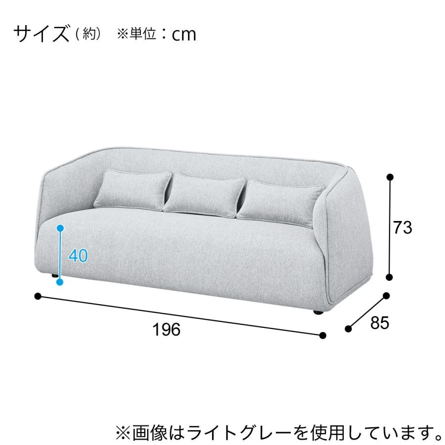 ニトリ（NITORI） 3人掛けソファ 布張りタイプ (リラックスラウンド