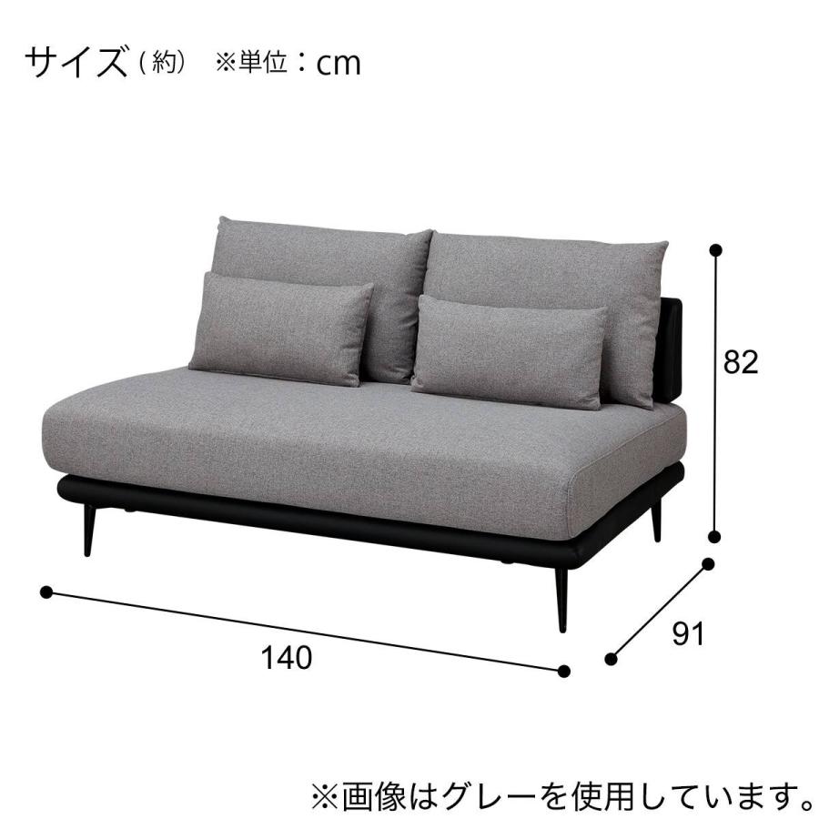 ニトリ  ソファー　2人用 2人掛けソファ 布張りタイプ (MK02 KD LGR) | ニトリネット【公式