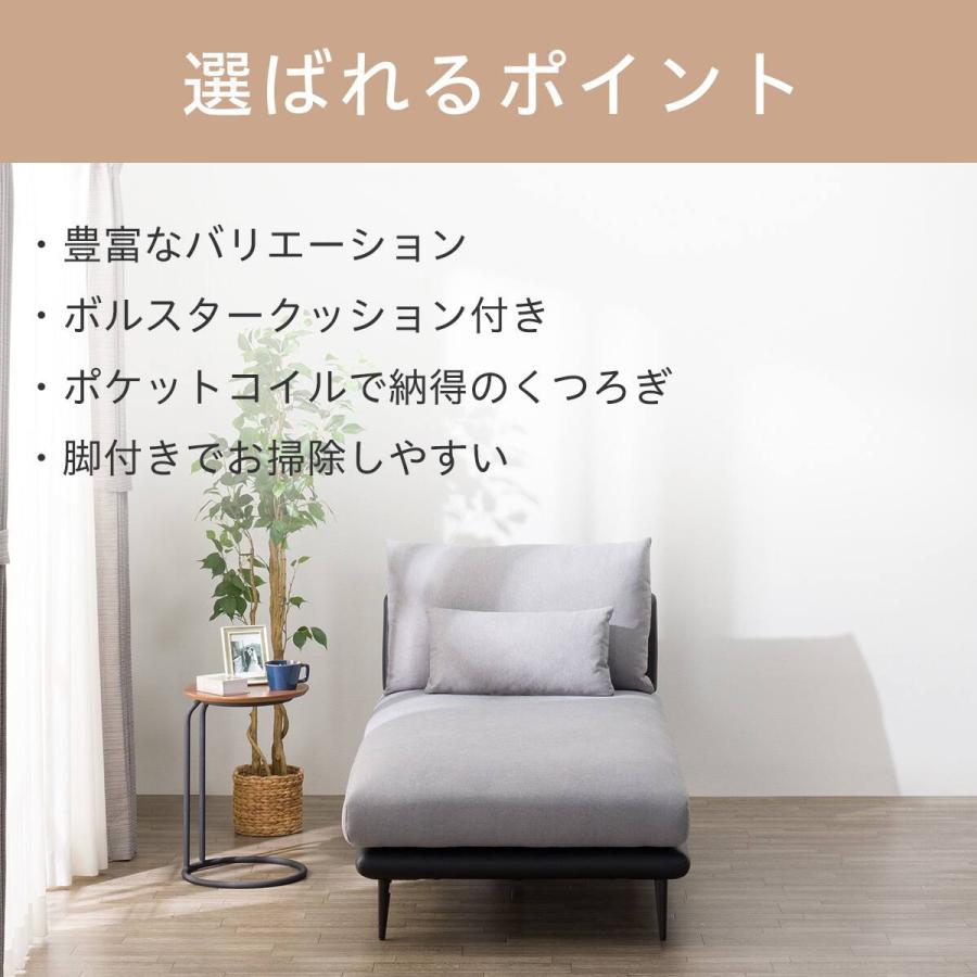 J4492【リユースのサカイ柏店】NITORI　ニトリ　カウチソファ　布張りタイプ　SV05 GY　クリーニング済　参考価格45,000円 ニトリ（NITORI） カウチソファ 布張りタイプ (SV05 GY) : ニトリ