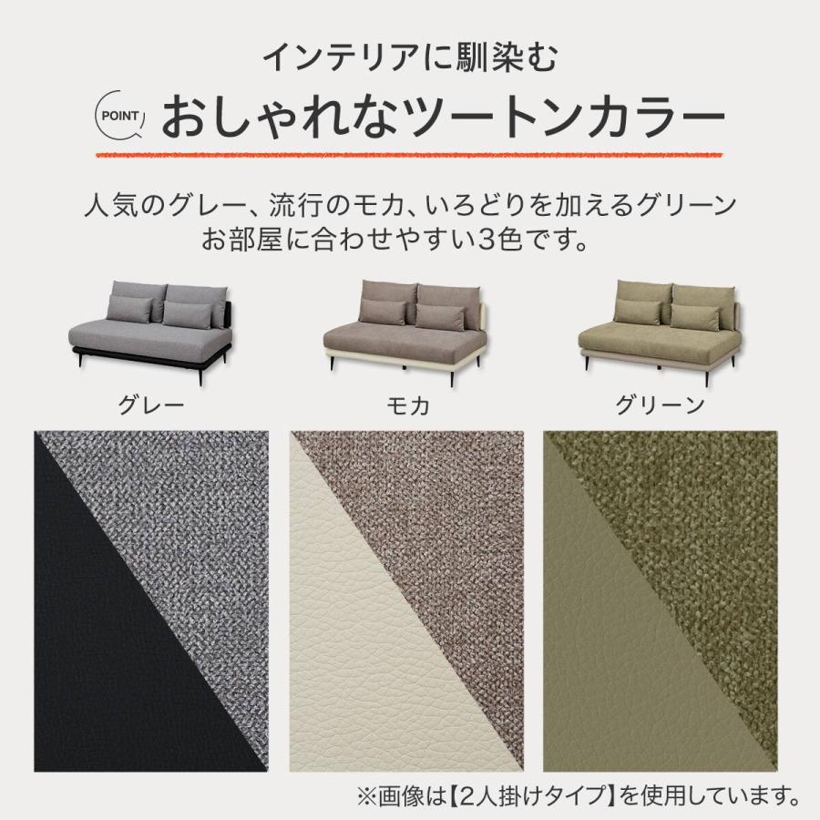 ID:G957088　2人掛けソファー（布） 2人掛けソファ クッション付き [幅159] | 【公式】LOWYA(ロウヤ) 家具