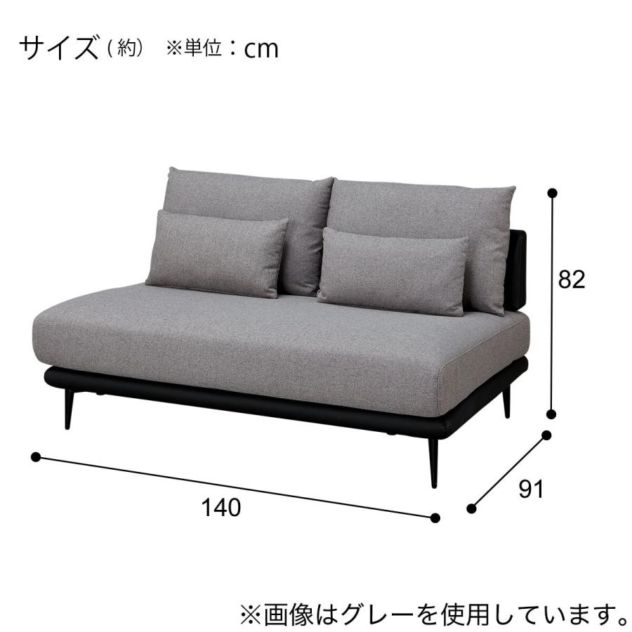 ニトリ（NITORI） 2人掛けソファ 布張りタイプ(SV05 MO) : ニトリ