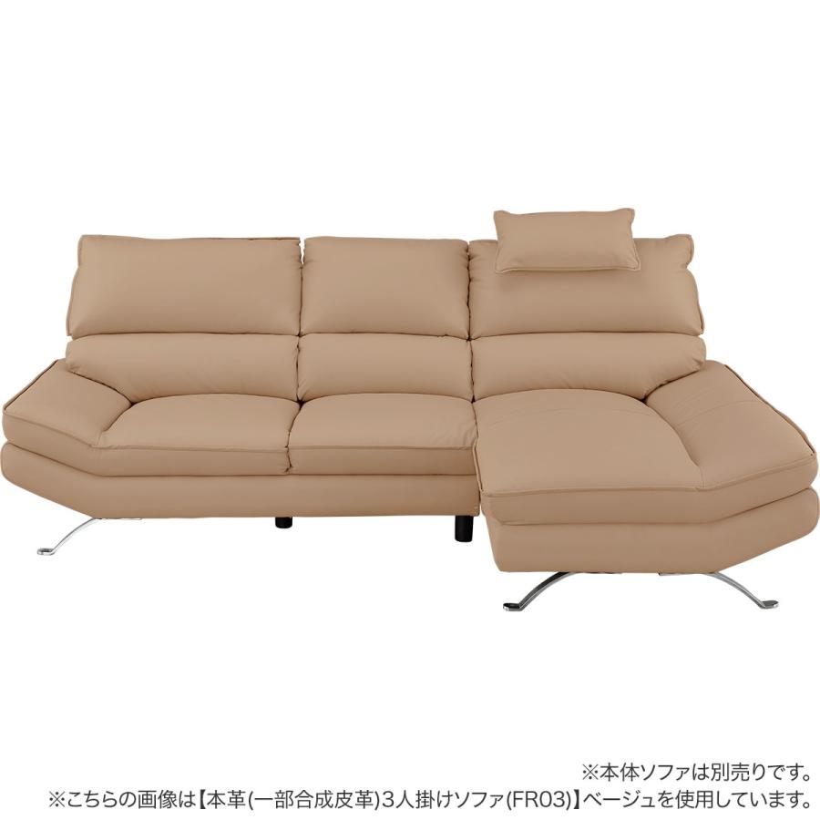 ニトリ（NITORI） 傷・汚れに強い合成皮革ヘッドレスト(FR03-2 N