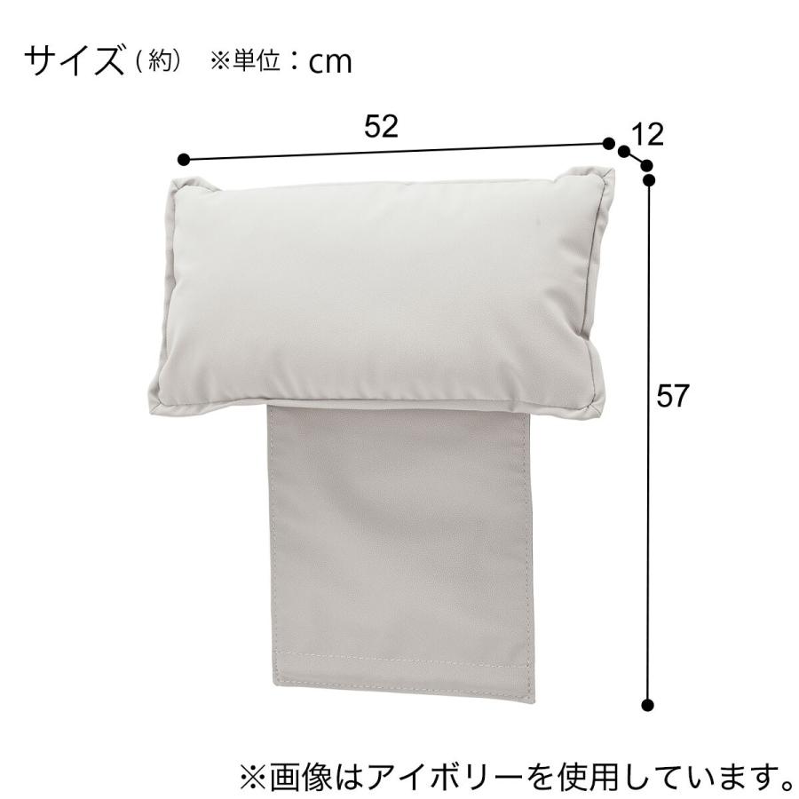 ニトリ（NITORI） FR03専用 傷・汚れに強い ヘッドレスト 合皮タイプ