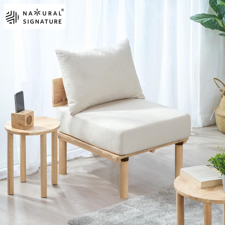 ニトリ（NITORI） 【NATURAL SIGNATURE】天然木1Pソファ : ニトリ