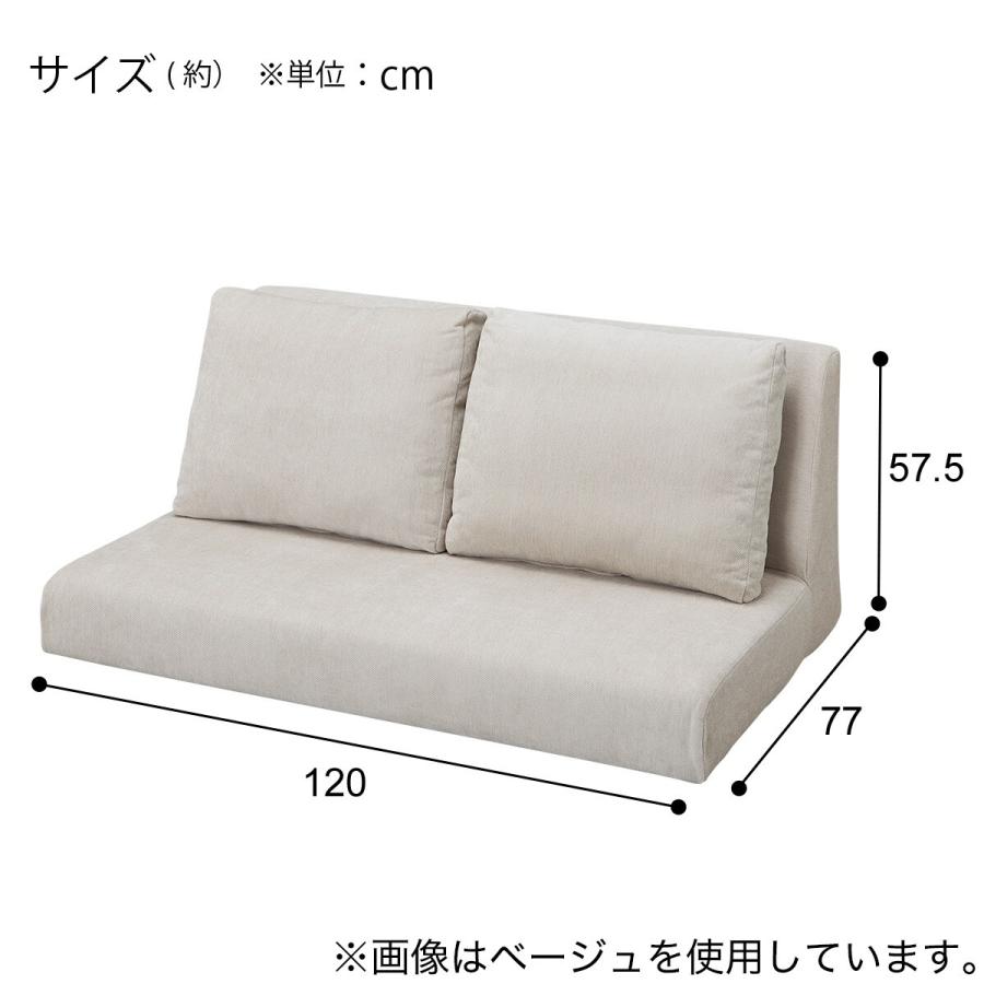 ニトリ（NITORI） 2人掛けローソファ 布張りタイプ (XL14 BE) : ニトリ