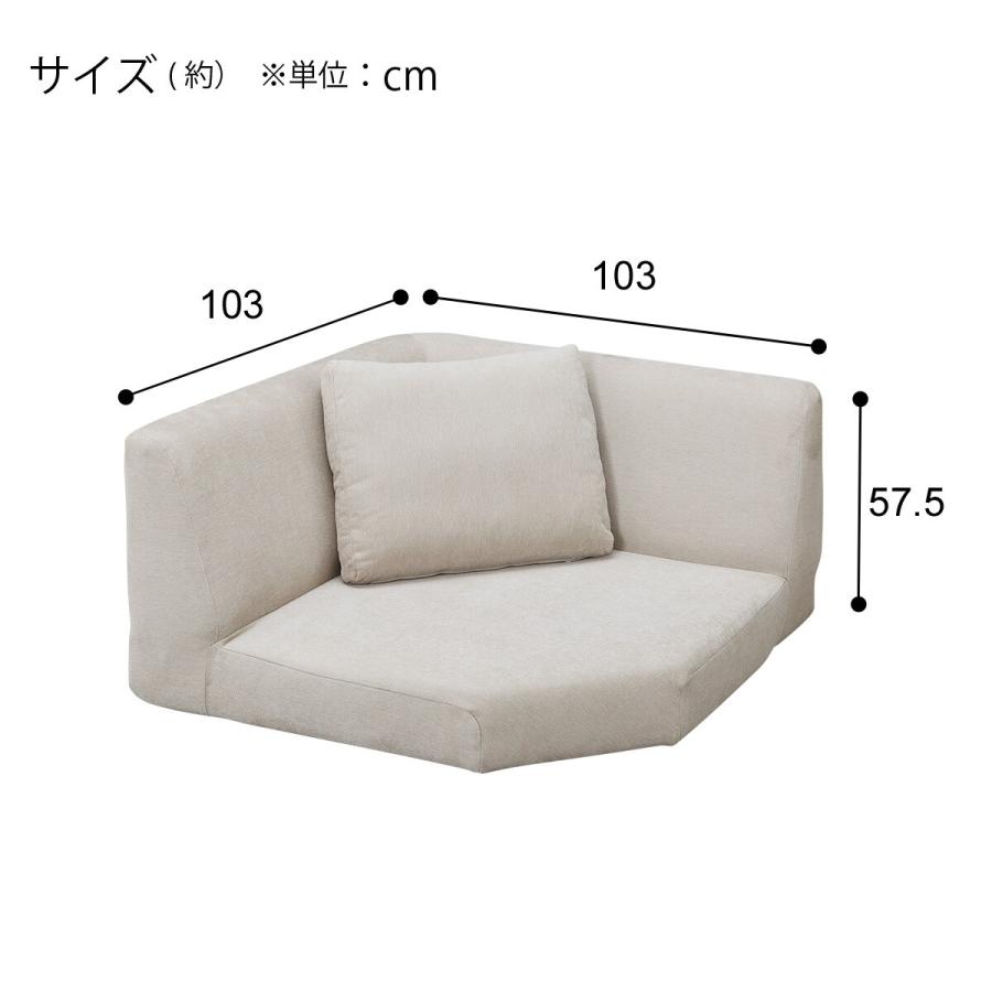 ニトリ（NITORI） コーナーローソファ 布張りタイプ (XL14 BE