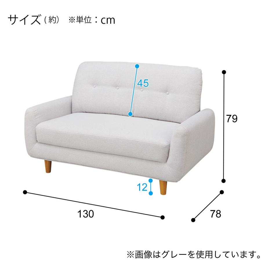カジュアルソファ ニトリ（NITORI） カジュアルソファ(パック5 GR) ニトリ期間限定：4/6