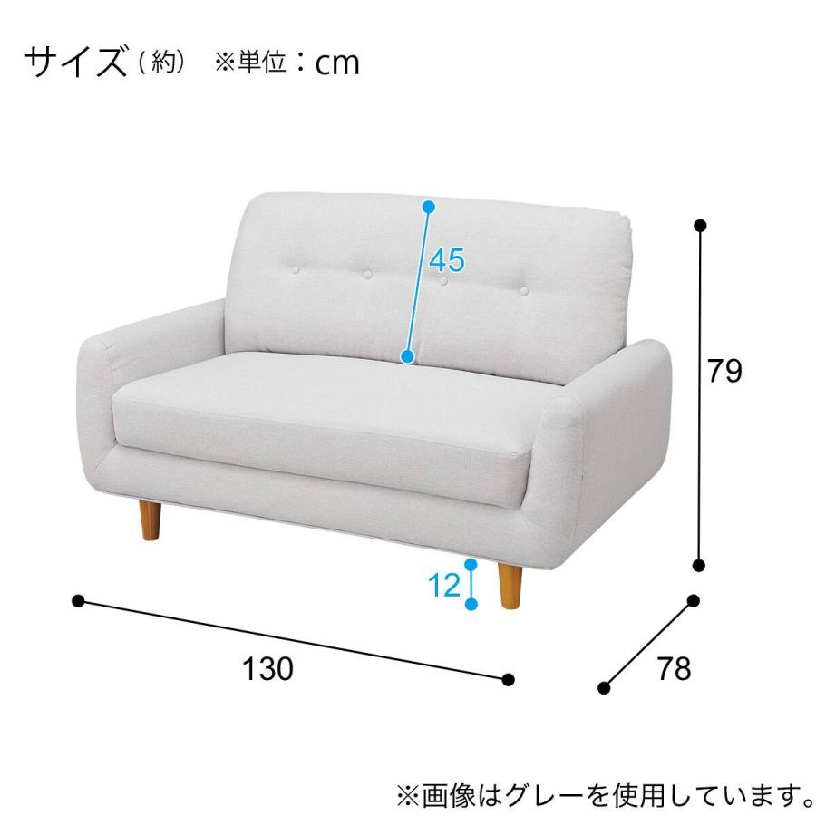 ニトリ（NITORI） カジュアルソファ 布張りタイプ (パック5 GY