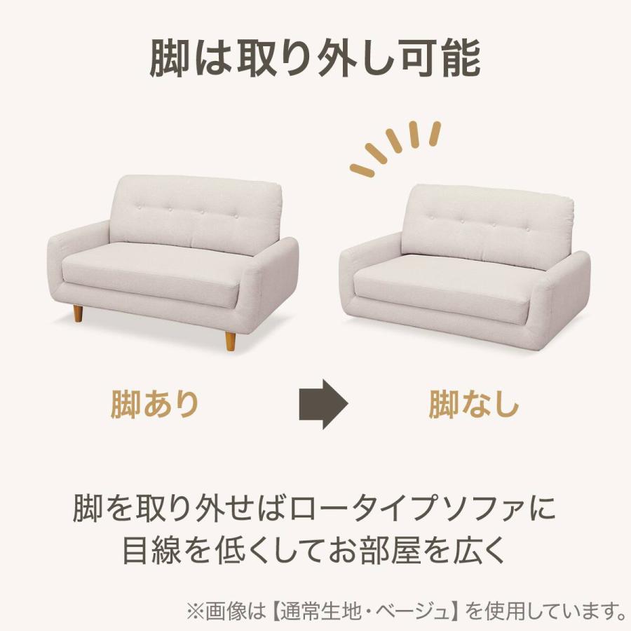 ニトリ（NITORI） カジュアルソファ 布張りタイプ (パック5 GY