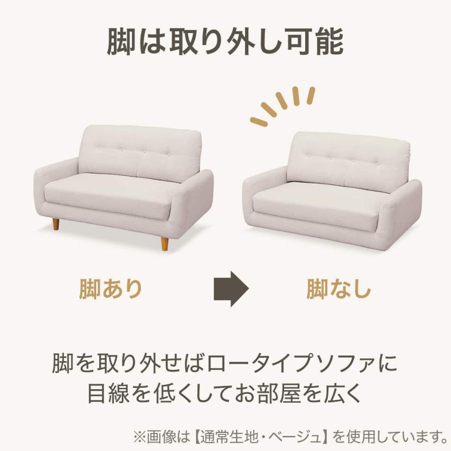 ニトリ（NITORI） カジュアルソファ 布張りタイプ (パック5 BL