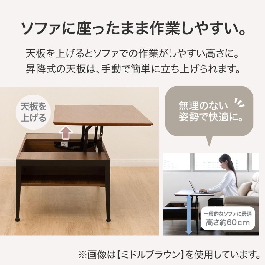 ニトリ（NITORI） 昇降センターテーブル(TA01 GW) ニトリ期間限定：4/6