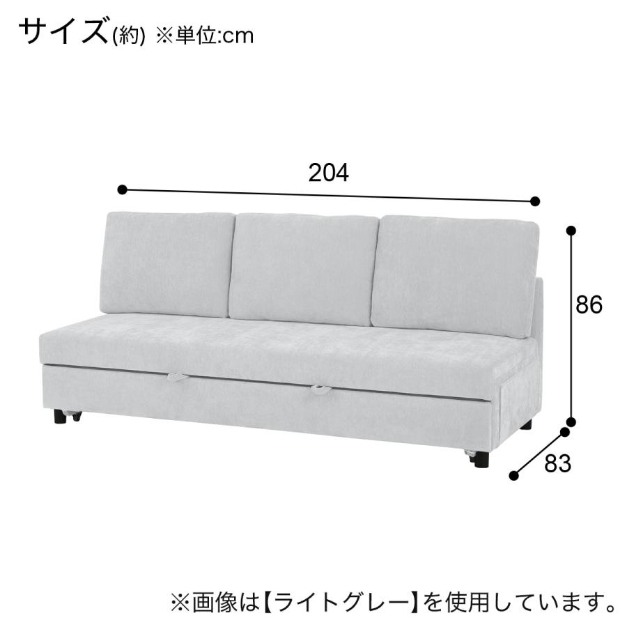ニトリ（NITORI） ベッドタイプ 3人用ソファ 布張りタイプ(ノアーク3