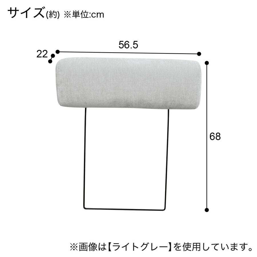 ニトリ（NITORI） 専用ヘッドレスト(ノアーク3 DGY) : ニトリ Yahoo!店