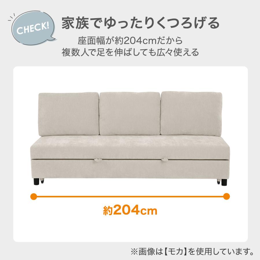 ニトリ（NITORI） 3人掛け布張りソファベッド(ノアーク3 MO) : ニトリ