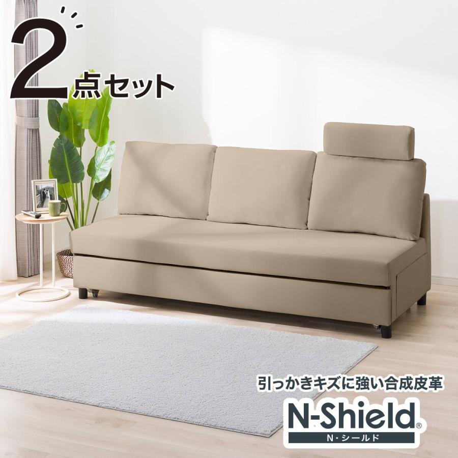 ニトリ（NITORI） 傷・汚れに強い ベッドタイプ 3人用ソファ+